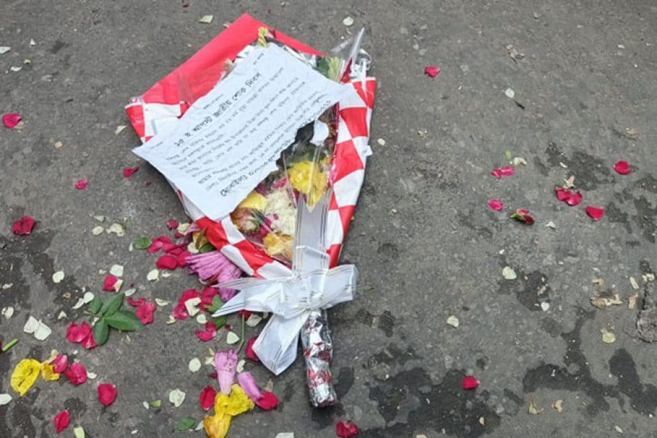 ৫০ তম মৃত্যুদিনে ঢাকায় শেখ মুজিবের বাড়িতে তাঁকে শ্রদ্ধা জানাতে আসা মানুষের সঙ্গে আনা ফুল কেড়ে ফেলে দিচ্ছে সেনা-পুলিশ ও বিএনপি কর্মীরা