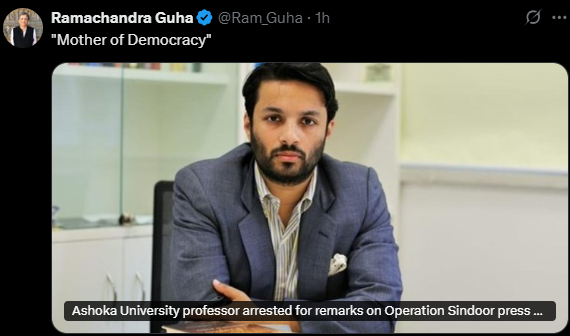 Ramchandra Guha on Asoka Professor